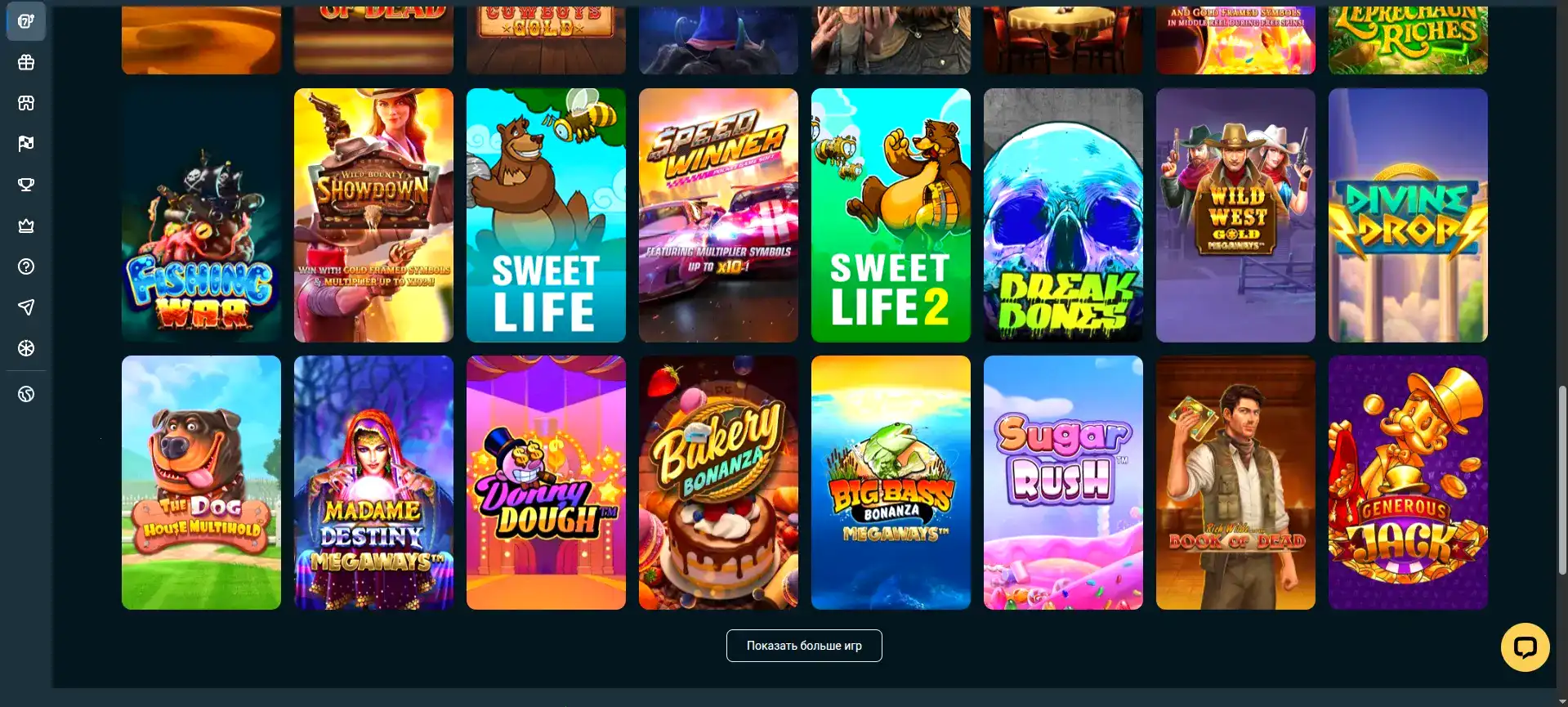 Интерфейс игровых автоматов в Дрифт казино